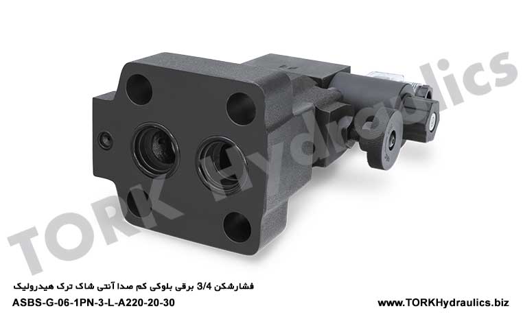 فشارشکن 3/4 برقی بلوکی کم صدا آنتی شاک ترک هیدرولیک, ASBS-G-06-1PN-3-L-A220-20-30 hidrolik SOLENOİD BASINÇ KONTROL VALF