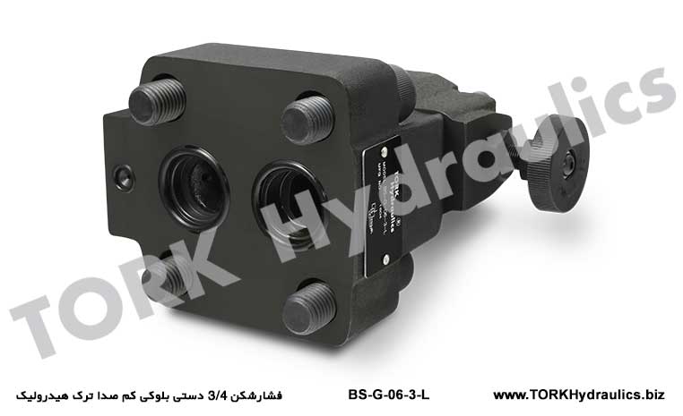 فشارشکن 3/4 دستی بلوکی کم صدا ترک هیدرولیک, BS-G-06-3-L SERİSİ BASINÇ EMNİYET VALFLERİ