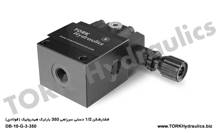 فشارشکن 1/2 دستی سرراهی 350 بارترک هیدرولیک (فولادی), DB SERİSİ BASINÇ KONTROL VALFLERİ