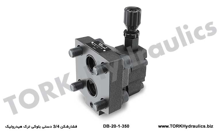 فشارشکن 3/4 دستی بلوکی ترک هیدرولیک, DB-20-1-350 hidrolik BASINÇ KONTROL VALF