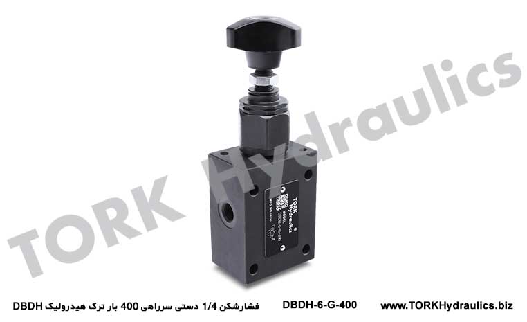 فشارشکن 1/4 دستی سرراهی  400 بار ترک هیدرولیک DBDH, DBDH-6-G-400 hidrolik 1/4'' EMNIYET VALFI