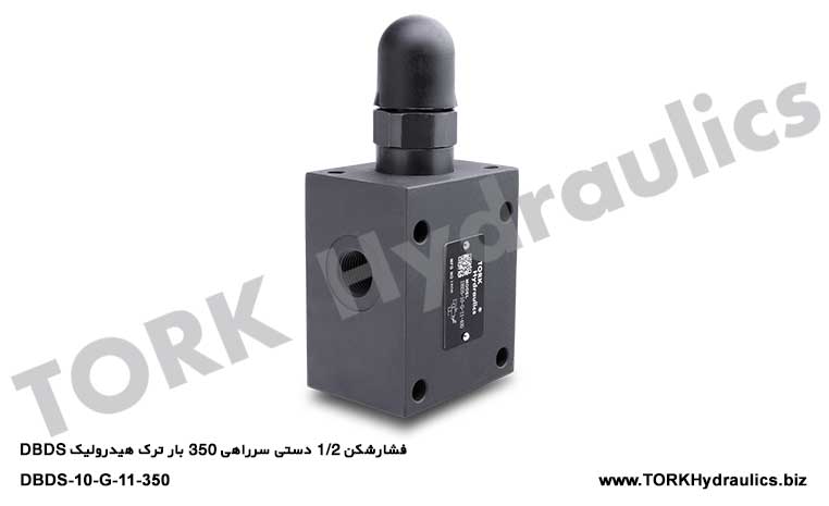 فشارشکن 1/2 دستی سرراهی 350 بار ترک هیدرولیک DBDS, DBDS-10-G-11-400 hidrolik 1/2'' EMNIYET VALFI