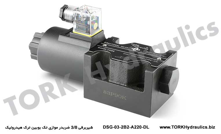 شیربرقی 3/8 ضربدر موازی تک بوبین ترک هیدرولیک, DSG-03-2B2 TEK BOBİN YÖN KONTROL VALF