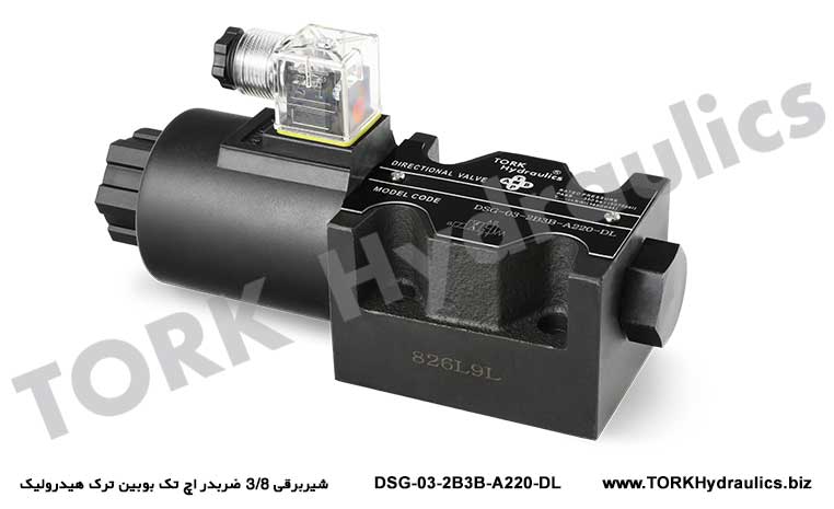 شیربرقی 3/8 ضربدر اچ تک بوبین ترک هیدرولیک, شیربرقی آسانسور هیدرولیک  3/8 ضربدر اچ تک بوبین 