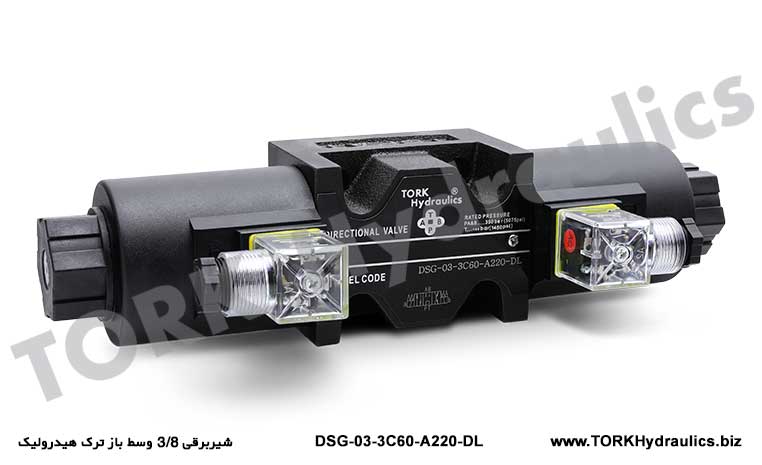 شیربرقی 3/8 وسط باز ترک هیدرولیک, DSG-03-3C60 ÇİFT BOBİN YÖN KONTROL Valfı