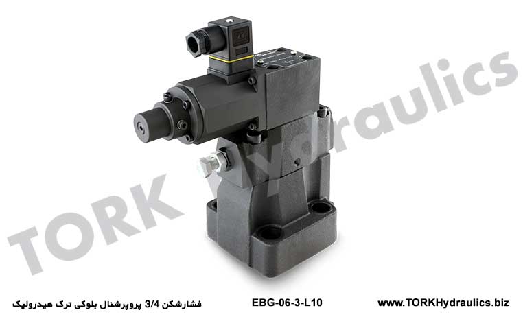 فشارشکن 3/4 پروپرشنال بلوکی ترک هیدرولیک, EBG-06-3-L10 ORANSAL (PROPORTIONAL) BASINÇ EMNİYET VALFLERİ