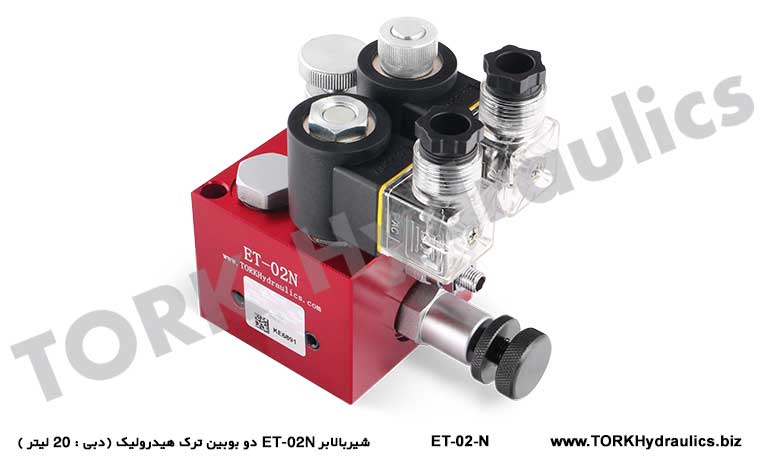 شیربالابر ET-02N دو بوبین ترک هیدرولیک (دبی : 20 لیتر ), ET-02 Hidrolik Kaldırma Valfi Blokları