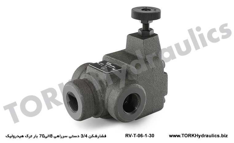 فشارشکن 3/4 دستی سرراهی 8الی70 بار ترک هیدرولیک, Hidrolik BASINÇ KONTROL VALF