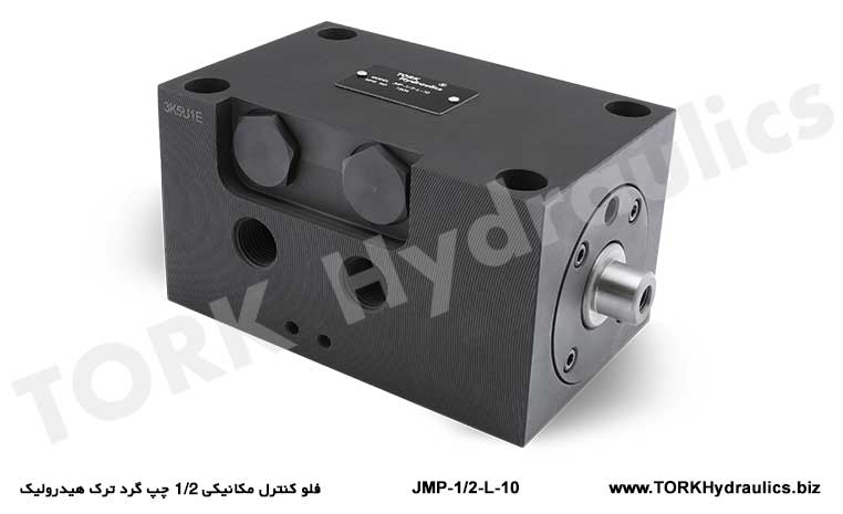فلو کنترل مکانیکی 1/2 چپ گرد ترک هیدرولیک, Mehanička kontrola protoka 1/2 lijevo oko Tork Hydraulics#