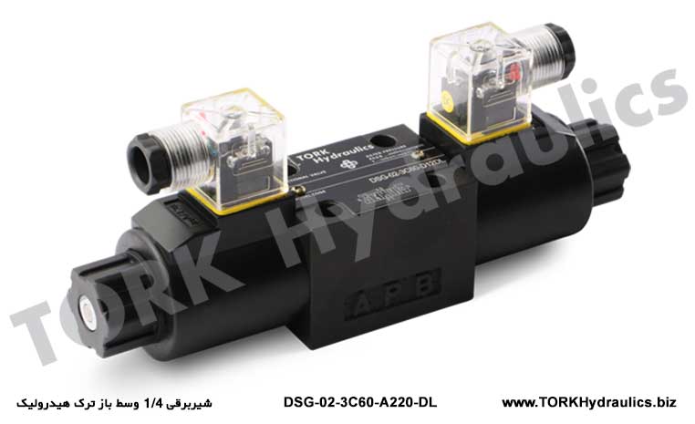 شیربرقی 1/4 وسط باز ترک هیدرولیک, شیربرقی آسانسور وسط بار هیدرولیک