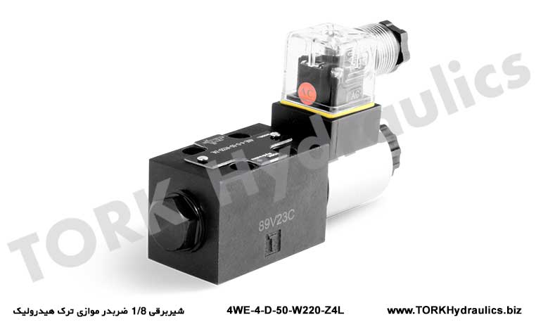 شیربرقی 1/8 ضربدر موازی ترک هیدرولیک, Solenoid Kumandalı Yönlü  4WE-4-D-50 Valfı