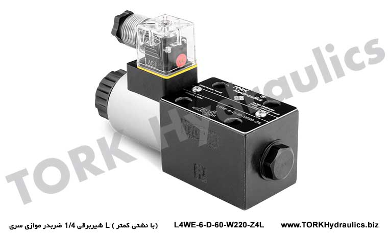 شیربرقی 1/4 ضربدر موازی سری L ( با نشتی کمتر), Solenoid Kumandalı Yönlü  L4WE-6-D-60 Valfı