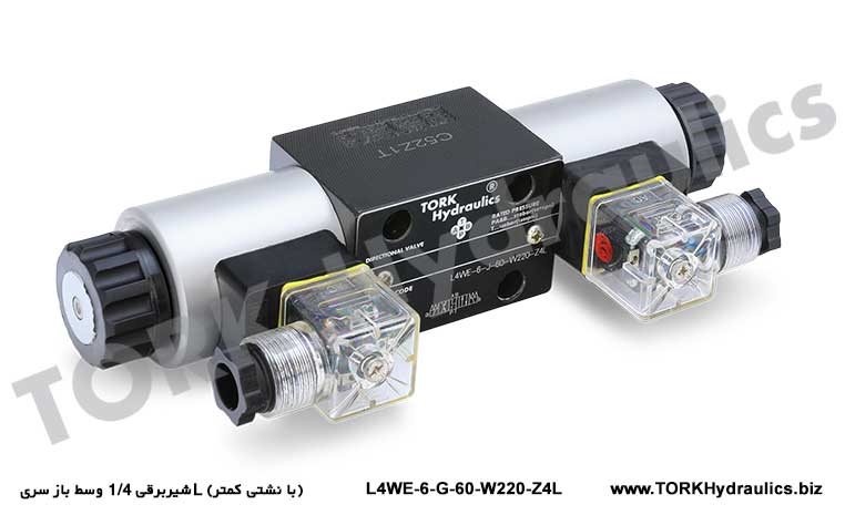 شیربرقی 1/4 وسط باز سری L (با نشتی کمتر), Solenoid Kumandalı Yönlü  L4WE-6-G-60 Valfı