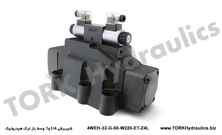شیربرقی 1/4و1 وسط باز ترک هیدرولیک, شیربرقی 1/4و1 وسط باز ترک هیدرولیک