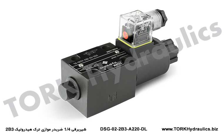 شیربرقی 1/4 ضربدر موازی ترک هیدرولیک 2B3, شیربرقی بالابر ترک هیدرولیک