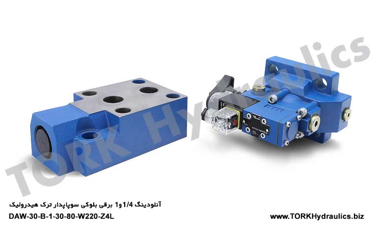 آنلودینگ 1/4و1 برقی بلوکی سوپاپدار ترک هیدرولیک, Unloading Valfleri DAW-30-B-1-30-80-W220-Z4L