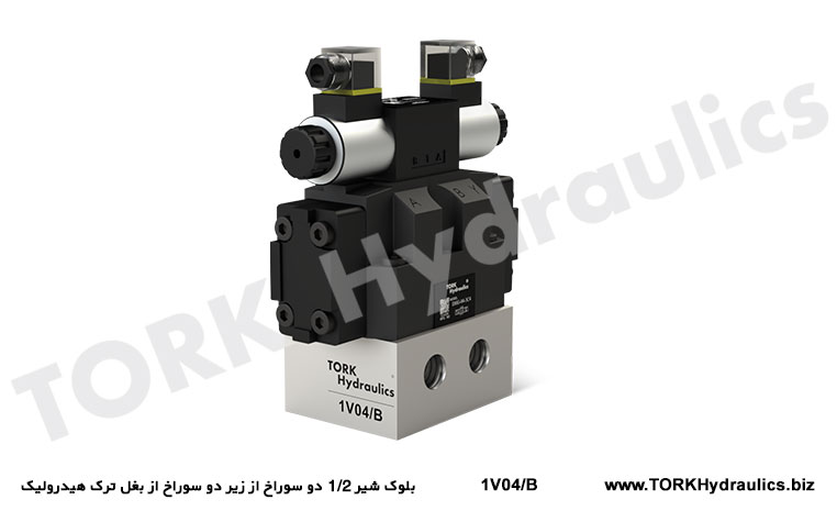 بلوک شیر 1/2 دو سوراخ از زیر دو سوراخ از بغل ترک هیدرولیک, Valve Block 1/2 Two Holes Under Two Holes From Armpit Hydraulic TORK