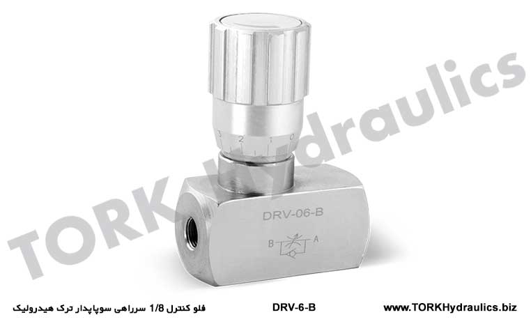 فلو کنترل 1/8 سرراهی سوپاپدار ترک هیدرولیک, hidrolik ÇEKLİ HIZ AYAR VALFİ