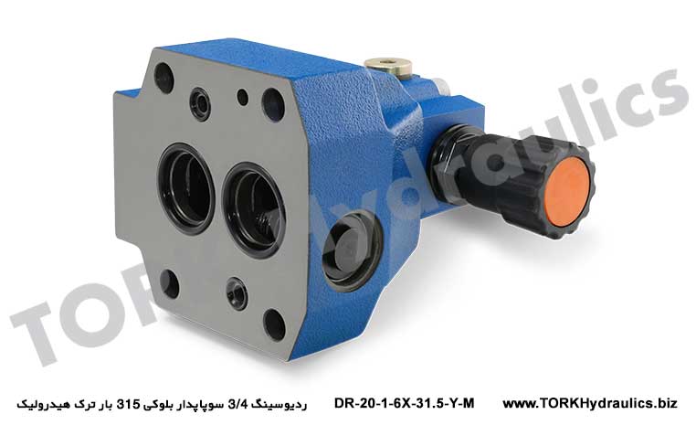 ردیوسینگ 3/4 سوپاپدار بلوکی 315 بار ترک هیدرولیک,  hidrolik BASINÇ DÜŞÜRÜCÜ VALF DR-20-1-6X-31.5-Y-M