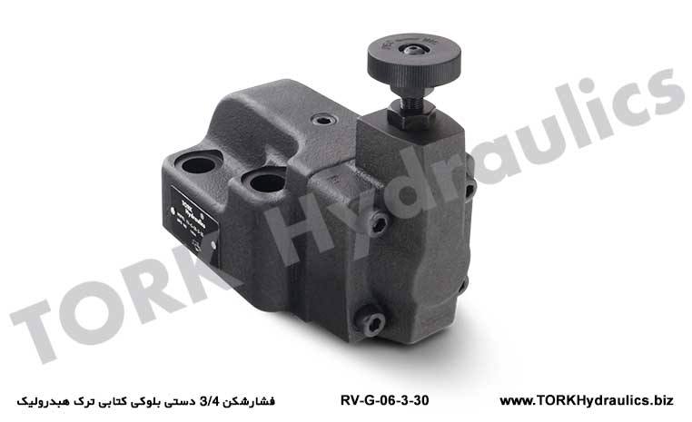 فشارشکن 3/4 دستی بلوکی کتابی ترک هبدرولیک, hidrolik BASINÇ KONTROL VALF 3/4