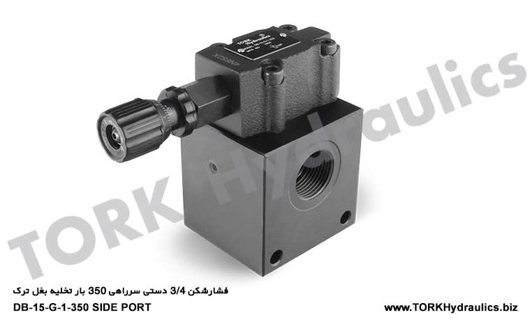فشارشکن 3/4 دستی سرراهی 350 بار تخلیه بغل ترک, hidrolik BASINÇ KONTROL VALFLERİ
