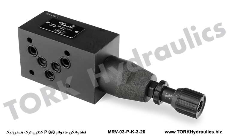 فشارشکن مادولار 3/8 P کنترل ترک هیدرولیک,  hidrolik Modüler Basınç Emniyet Valf