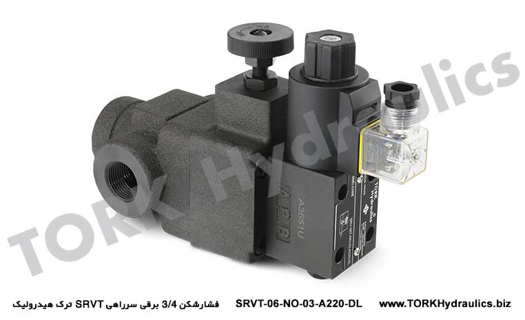 فشارشکن 3/4 برقی سرراهی SRVT ترک هیدرولیک, hidrolik SOLENOİD BASINÇ EMNİYET VALFL