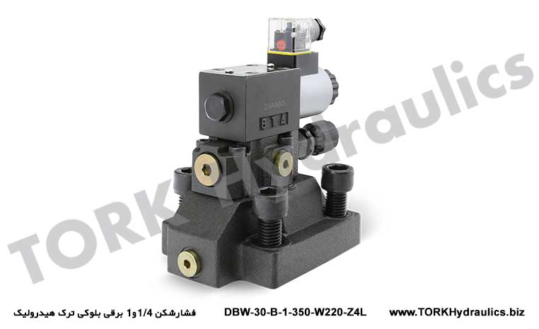 فشارشکن 1/4و1 برقی بلوکی ترک هیدرولیک, hidrolik SOLENOİD BASINÇ KONTROL VALF