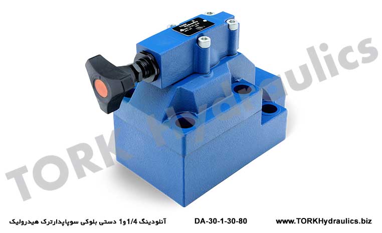 آنلودینگ 1/4و1 دستی بلوکی سوپاپدارترک هیدرولیک,  hidrolik Unloading Valf DA-30-1-30-80