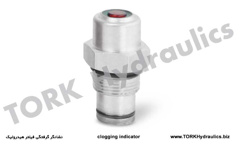 فیلتر روغن, yağ filtrei#oil filter